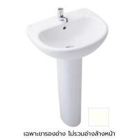 ราคา AMERICAN STANDARD TF-0752-BN ขาตั้งพื้น รุ่น Aros สีงาช้าง