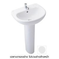 ราคา AMERICAN STANDARD TF-0752-SS ขาตั้งพื้น รุ่น Aros สีเทาเงิน