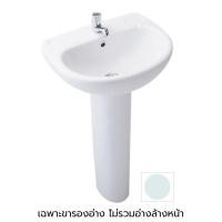 ราคา AMERICAN STANDARD TF-0752-WB ขาตั้งพื้น รุ่น Aros สีฟ้า