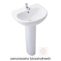 ราคา AMERICAN STANDARD TF-0752-WP ขาตั้งพื้น รุ่น Aros สีชมพู