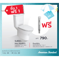 ราคา AMERICAN STANDARD TF-2630SCNF-WT-0 สุขภัณฑ์สองชิ้น 3/4.2 L รุ่น Neo Modern (ฟรีสายฉีด)