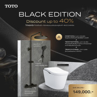 ราคา TOTO ชุดสุขภัณฑ์อัตโนมัติชิ้นเดียว 3.8/3 L รุ่น Neorest LS สี Black + ก๊อกผสมยืนอาบน้ำ + ฝักบัวพร้อมสาย