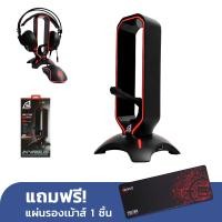 ราคา 3 in 1 Mouse Bungee with Headphone Stand / Hub BG-703 - SIGNO (D2001729)