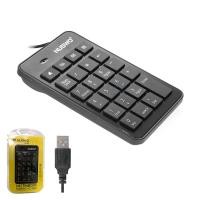 ราคา Numeric Keypad NK022 (Black)-NUBWO (D2100205)