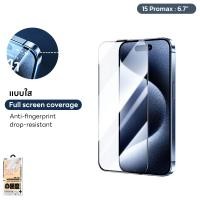 ราคา Film WL-01 IPhone15Promax (Clear) (D2401230)
