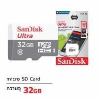 ราคา Micro SD Card 32GB (SDSQUNR-032G-GN3MN) SanDisk (D2101153)