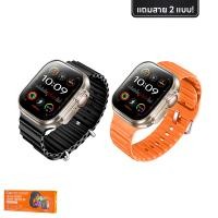ราคา Smart Watch watch16 SE Ultra 2 - Remax (D2401308)