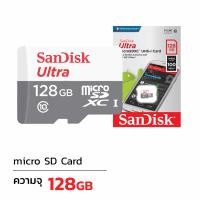 ราคา Micro SD Card 128GB (SDSQUNR-128G-GN6MN) SanDisk (D2301191)