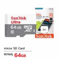 ราคา Micro SD Card 64GB (SDSQUNR-064G-GN3MN) SanDisk (D2301190)
