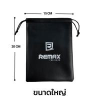ราคา Remax Gadget Bag 15*20 cm (Black) - ถุงหนังPU Remax (D2300029)