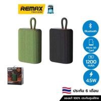 ราคา Remax SPK Bluetooth RB-M7 - ลำโพงบลูทูธ ลำโพงไร้สาย (16509047447)