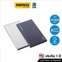 ราคา Eloop Power Bank 20000mAh (E14 Pro,) - แบตสำรอง 20000mAh PD 20W PowerBank Type C (17386128173)