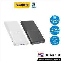 ราคา Alpha-x Power Bank 20000mAh B20PD - แบตสำรอง แบตเตอรี่สำรอง (20435331359)