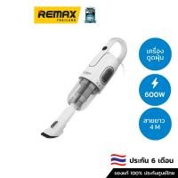 ราคา Anitech เครื่องดูดฝุ่น รุ่น SVC60 (22256131135)