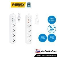 ราคา Veger Switch 4ช่อง+2USB (VPST-3U3-20W) / 4ช่อง+3USB(VPST-3U3-12W) - รางปลั๊กไฟ ปลั๊กไฟ (22376489622)