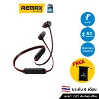 ราคา Remax Small talk RX-S100 - หูฟังบลูทูธมาพร้อมกับการเชื่อมต่อแบบไร้สาย (14760936109)