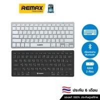 ราคา NUBWO Bluetooth Keyboard NKB-101 - คีย์บอร์ดบลูทูธ ไร้สาย น้ำหนักเบา ขนาดพกพา (23380015112)