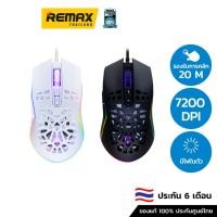 ราคา Nubwo Gaming Mouse X59 - เมาส์เกมมิ่ง มีสาย (15999471720)