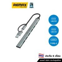 ราคา Glink Hub 7in1 Type-C to USB GL038 - ฮับ ตัวขยายช่อง USB (23050681478)