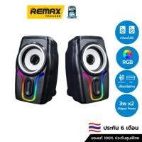 ราคา NUBWO Speaker MUSICK NS-47 Black - ลำโพงตั้งโต๊ะ ลำโพงคอมพิวเตอร์ ลำโพงเล็ก ลำโพงเกมมิ่ง (21371456114)