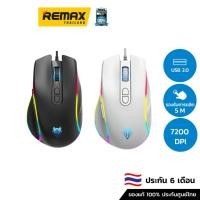 ราคา Nubwo Gaming Mouse NM102M - เมาส์เกมมิ่ง (22180099656)