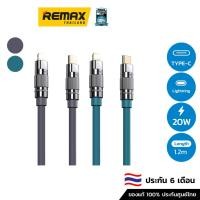 ราคา REMAX Cable Type-C To Light 20W (RC-053) - สายชาร์จ Type-C to Light (22224143559)