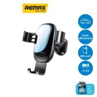 ราคา Remax Car Holder RM-C24 - ที่ยึดโทรศัพท์ ที่ยึดมือถือ (23653229944)