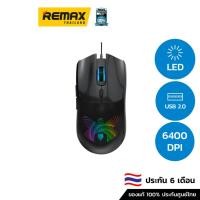 ราคา Nubwo Gaming Mouse NM101-เมาส์เกมมิ่ง (22354612867)