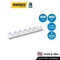 ราคา PHILIPS ปลั๊กไฟ 6 ช่อง สายยาว 3-5M (10A,2300W) - ปลั๊กพ่วง รางปลั๊ก มอก. มีสวิตช์ควบคุมแยก (18582289528)