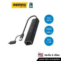 ราคา Glink Hub 4in1 Gigabit Ethernet GL034 - ฮับ usb hub ตัวขยายช่อง usb ตัวแปลง ยูเอสบี เป็น lan (21591010535)