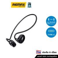 ราคา REMAX Small Talk Neckband Sport (RB-S13) - หูฟังบลูทูธ หูฟังรูปแบบ sport (19489472259)
