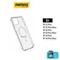 ราคา Moov MagCharge Magnetic Case ( CS02 ) - เคสแม่เหล็กสีใส สำหรับ Phone 12 pro / 12 pro max / 13 pro / 13 pro max (22443057256)