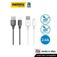 ราคา Wekome Cable 2.4A (WDC-092) Full speed pro - สายชาร์จ สายชาร์จโทรศัพท์มือถือ (19415175533)