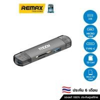 ราคา Moov Card Reader CR01 - การ์ดรีดเดอร์ ตัวอ่านเมมโมรี่การ์ด (21488756357)