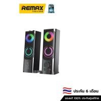 ราคา EGA Speaker Type S3 - ลำโพง ลำโพงคอมพิวเตอร์ (20481458492)