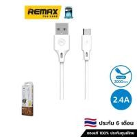 ราคา Wekome Cable Type-C 2.4A 3M (WDC-092) Full speed pro - สายชาร์จแบบ Type-C (17925810290)