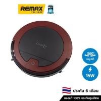 ราคา Lumira Smart Robotic หุ่นยนต์ดูดฝุ่น รุ่น LRC-03