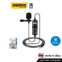 ราคา Boya BY-M1 Lavalier Mic - คลิปไมค์ ไมค์หนีบปกเสื้อ (14715568618)