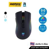 ราคา Nubwo Gaming Mouse NM-089W - เม้าแบบ 3 in 1 เม้าส์บลูทูธ เม้าส์ไร้สาย เม้าส์เกมมิ่งไร้สาย เม้าส์เล่นเกมส์ เม้ามีไฟ (19357997579)
