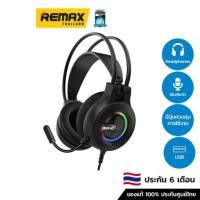 ราคา Signo 7.1 RGB Gaming Headset HP-833 SIGNO - หูฟังเกมส์มิ่ง แบบครอบหู (14749685977)