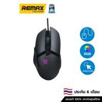 ราคา Nubwo Gaming Mouse X54s - เมาส์มาโครเกมมิ่ง เม้าส์เกมมิ่ง เม้าส์เล่นเกมส์ เม้าส์มีไฟ (18371786823)
