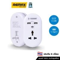 ราคา Toshino Charger DE-3UPD (หัวแปลงปลั๊ก,2USB,1 Type-c) - หัวแปลงปลั๊ก พร้อมช่องUSB / Type-C แบบ PD Charger (15231330829)