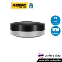 ราคา Watashi Wifi Smart Controller WIOT2001A รีโมตอัจฉริยะ ควบคุมอุปกรณ์ไฟฟ้า (10073000557)