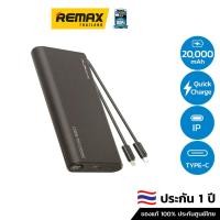 ราคา Alphax Power Bank 20,000mAh (C130W) - แบตสำรอง power bank ชาร์จไว (18889283045)