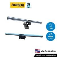 ราคา Remax Lamp USB RT-E910 - โคมไฟพกพา,โคมไฟสำหรับคอมพิวเตอร์ (15555658465)