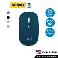 ราคา Nubwo MOUSE Wireless NMB-029 - เมาส์ เมาส์ wireless (18962264569)