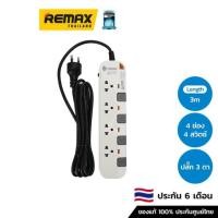 ราคา Toshino Power Strip (White,P4375-3M) - ปลั๊กไฟ มอก. ปลั๊กไฟราง ปลั๊กพ่วง (16903180998)
