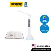 ราคา REMAX Lamp USB RT-E185 - โคมไฟ LED โคมไฟตั้งโต๊ะ มีนาฬิกาปลุก (20879175735)