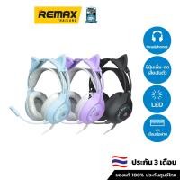 ราคา EGA Headphone EGA Type-H105 - หูฟังเกมมิ่ง Gaming Headset หูฟังแมว หูฟังUSB (22445427666)