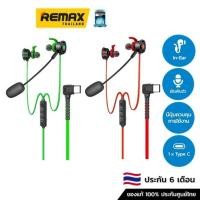 ราคา Plextone Small talk G30 Type-C หูฟังเกมมิ่งพร้อมไมโครโฟน (12714238072)